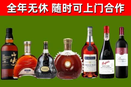 海口回收红酒