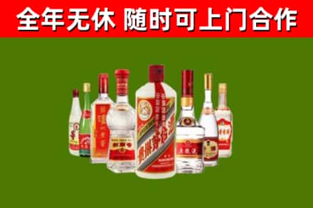 海口回收名酒