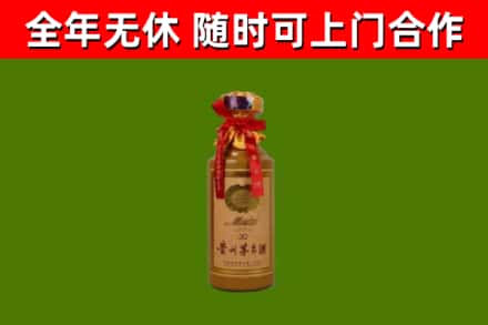 海口回收30年茅台酒