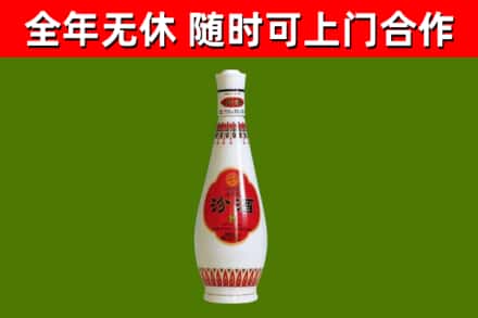 海口烟酒回收瓷瓶汾酒.jpg