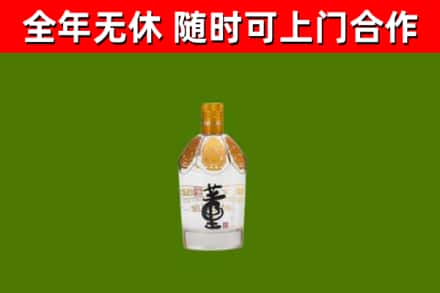 海口烟酒回收董酒.jpg
