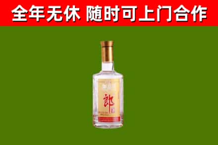 海口回收郎酒