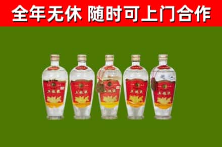 海口回收老五粮液