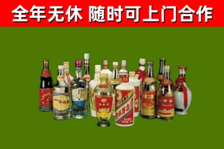 海口回收白酒