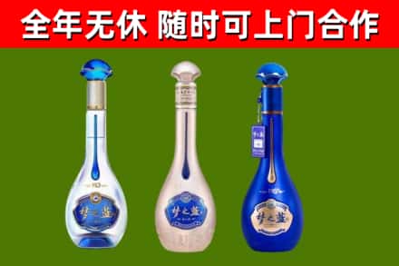 海口回收梦之蓝