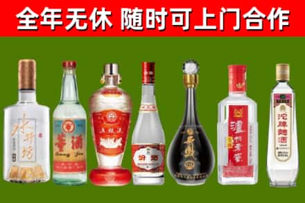 海口回收名酒